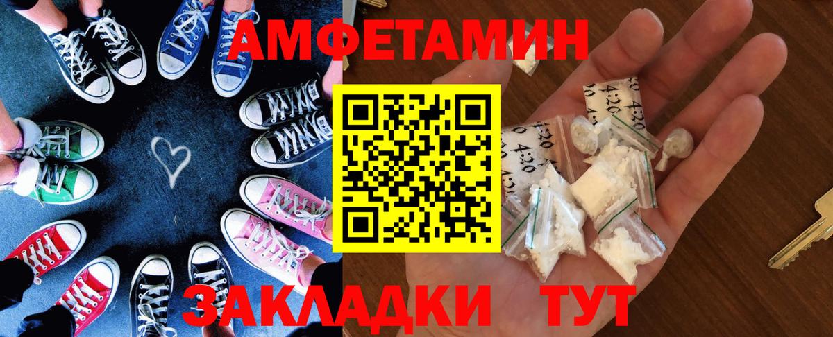 АМФ Premium Кропоткин