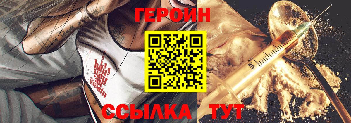 Героин афганец Кропоткин