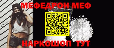 мефедрон Кимры