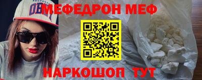 мефедрон Кимры