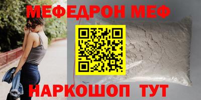 трава Кинель