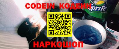 трава Кинель