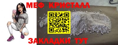 трава Кинель