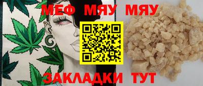 мефедрон Кимры