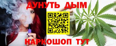 трава Кинель