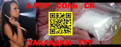 трава Кинель