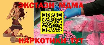 трава Кинель