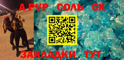 трава Кинель
