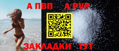 трава Кинель