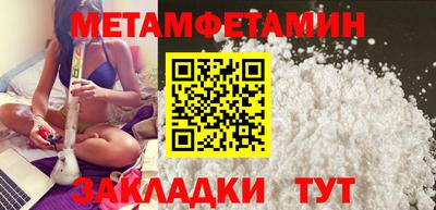 мефедрон Кимры