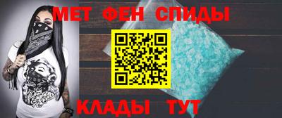 мефедрон Кимры