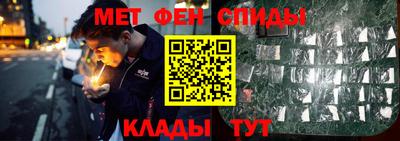 трава Кинель