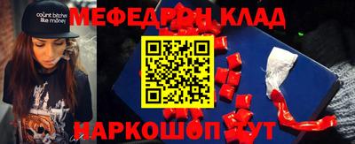 мдма Конаково