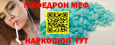 трава Кинель