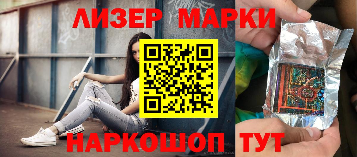 ЛСД экстази ecstasy  LSD-25 экстази ecstasy  Лсд 25 экстази  Вход с VPN  Кропоткин 