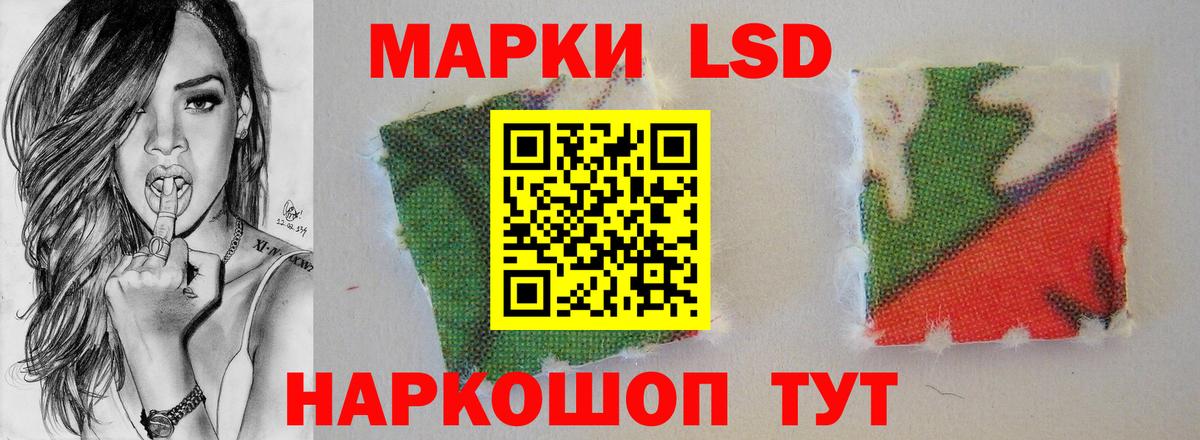 LSD-25 экстази ecstasy Кропоткин