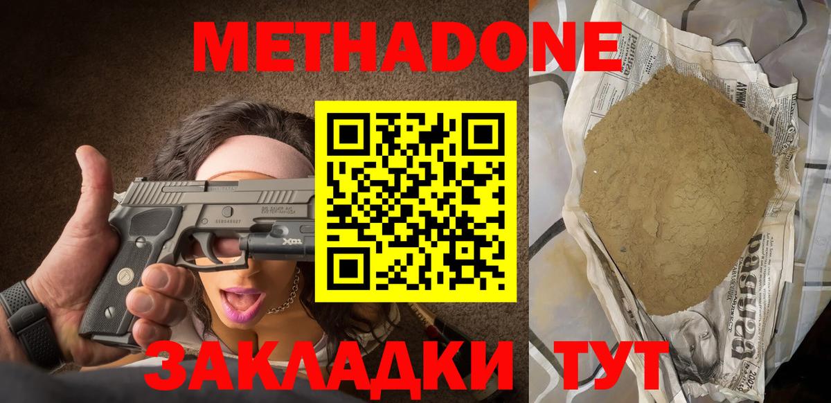 МАРИХУАНА  Гашиш  MDMA  Меф МЯУ МЯУ кристаллы  Вход с VPN  Кропоткин  КОКАИН 