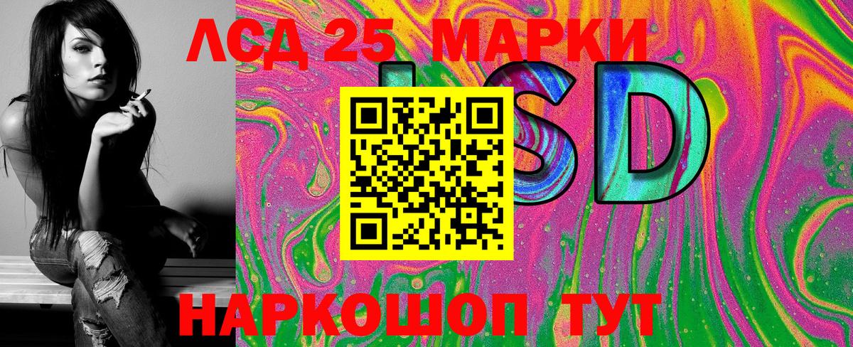 Марки NBOMe 1,5мг Кропоткин